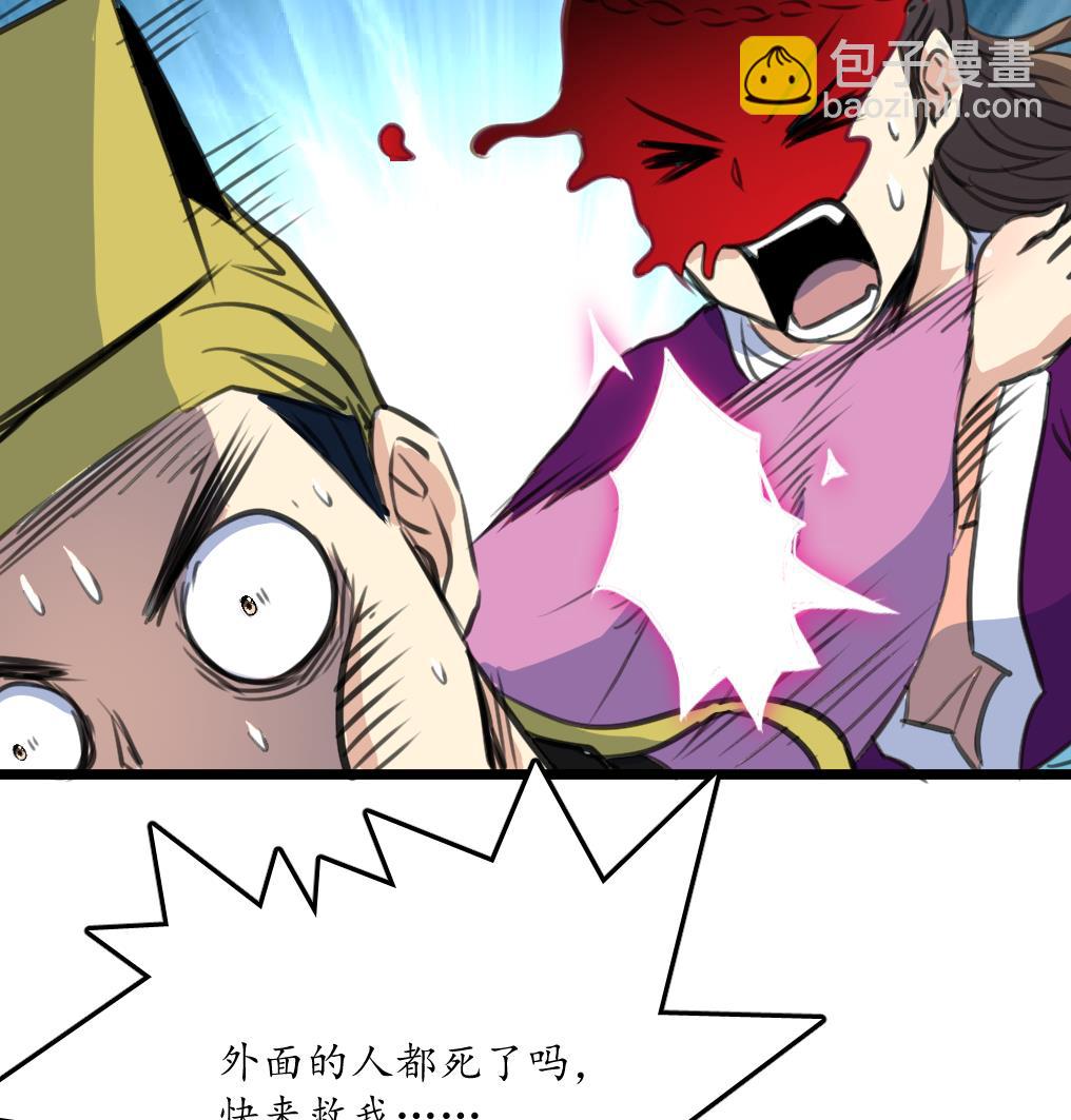 第229话 现形26