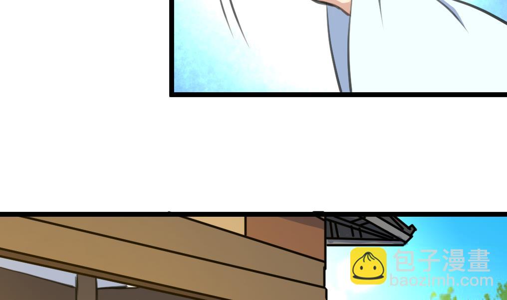 第229话 现形29