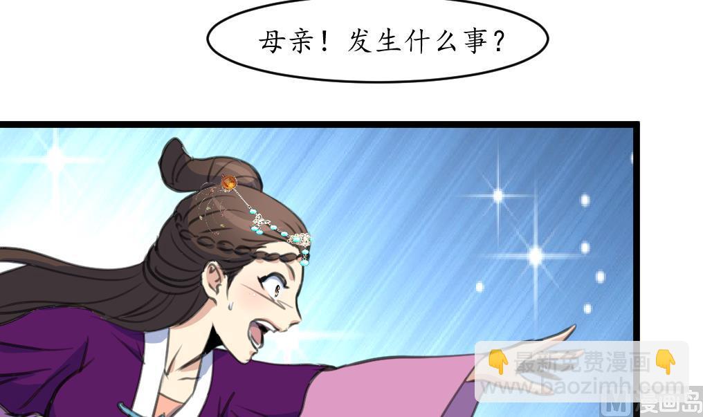 第229话 现形3