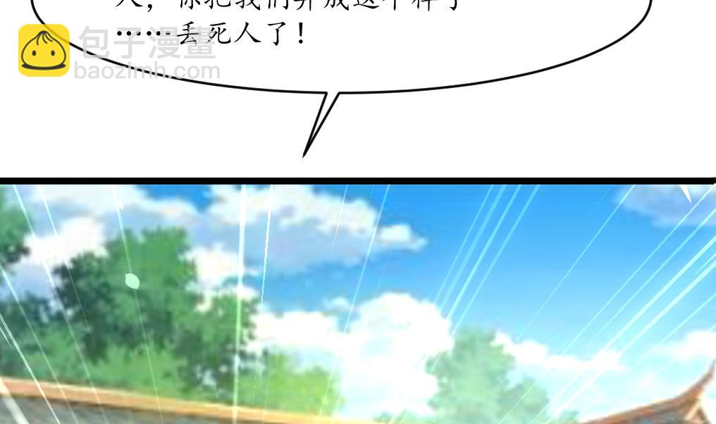 第229话 现形32