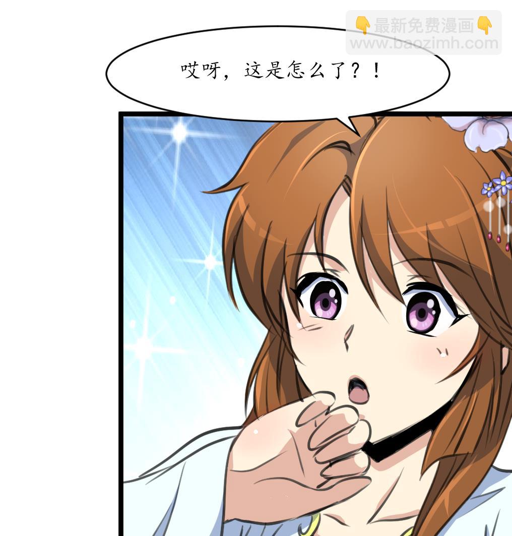 第229话 现形34