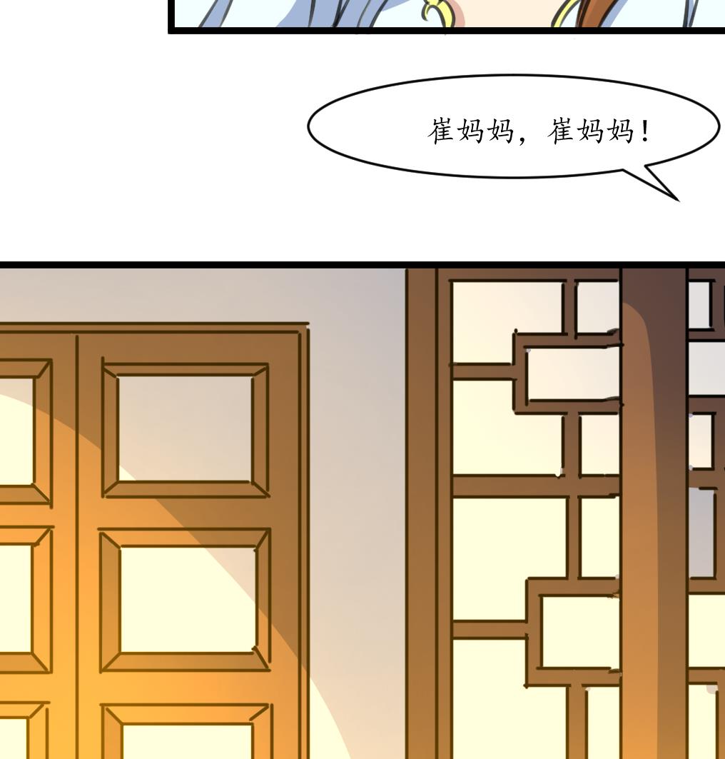 第229话 现形35