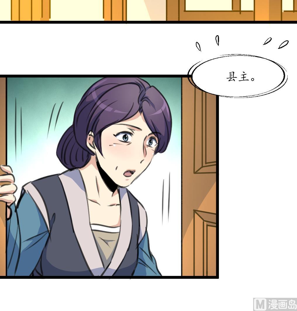 第229话 现形36