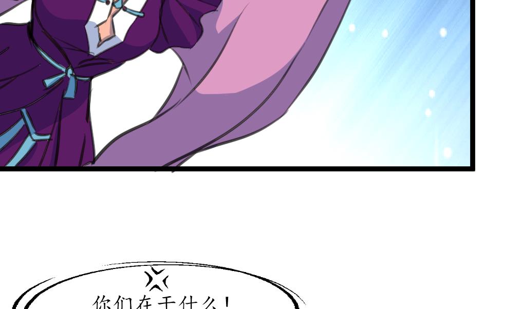 第229话 现形4