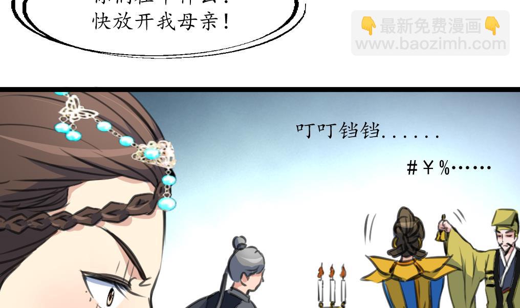 第229话 现形5