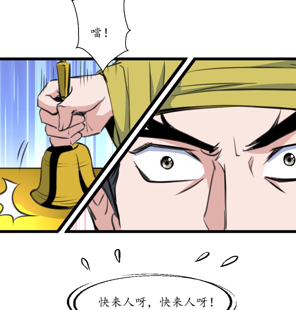 第229话 现形7