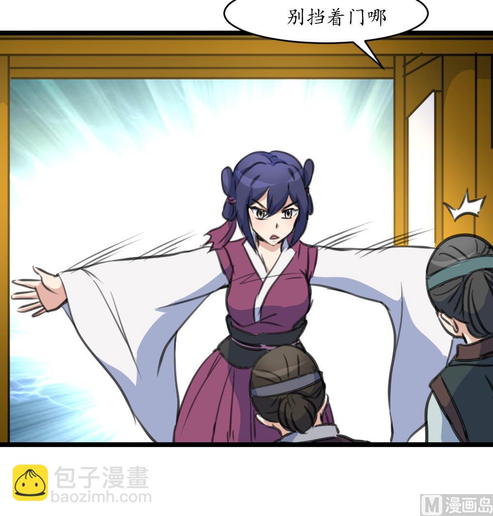 第229话 现形9