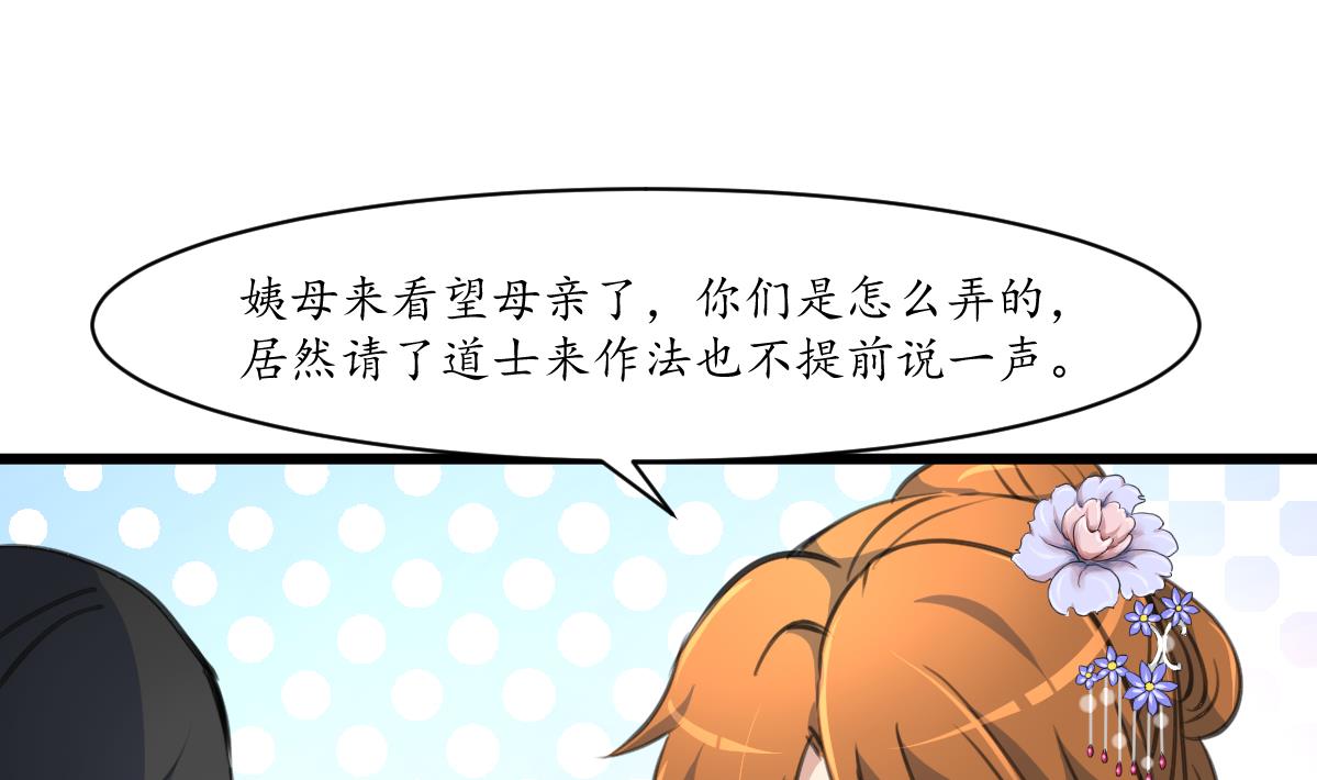 第230话 抓什么？1