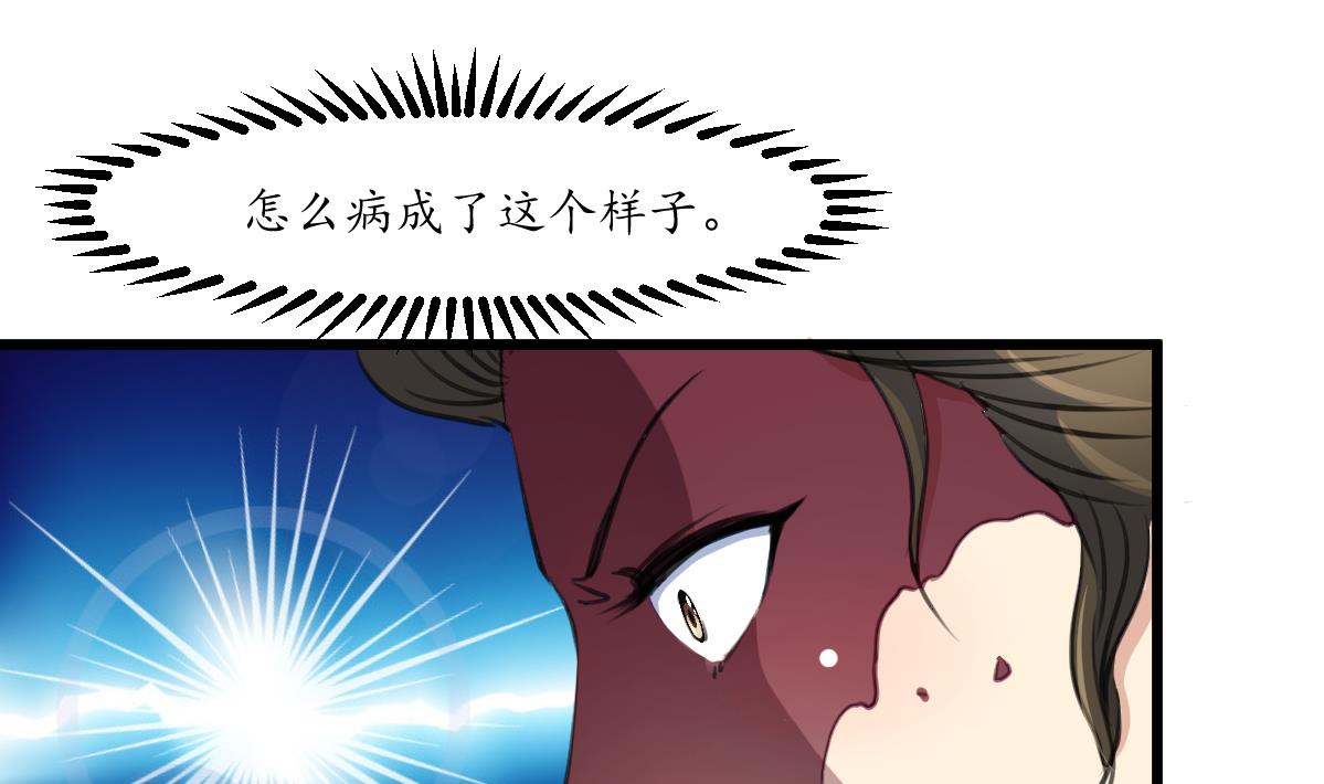 第230话 抓什么？10