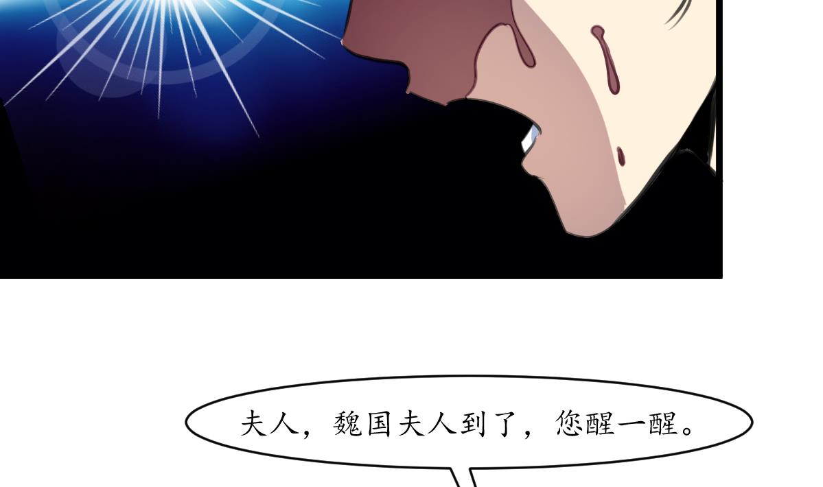 第230话 抓什么？11