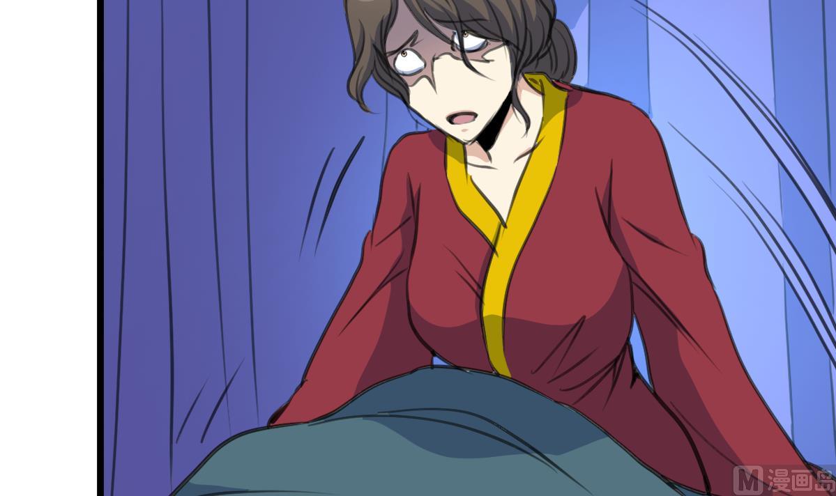 第230话 抓什么？15