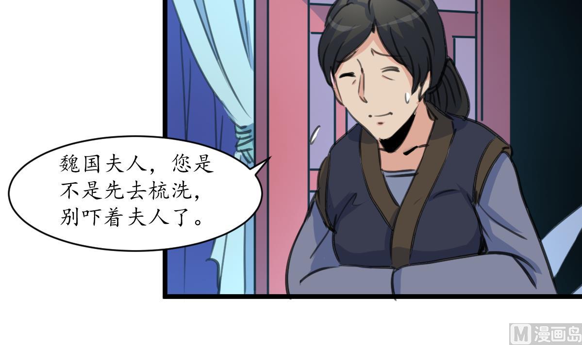 第230话 抓什么？21