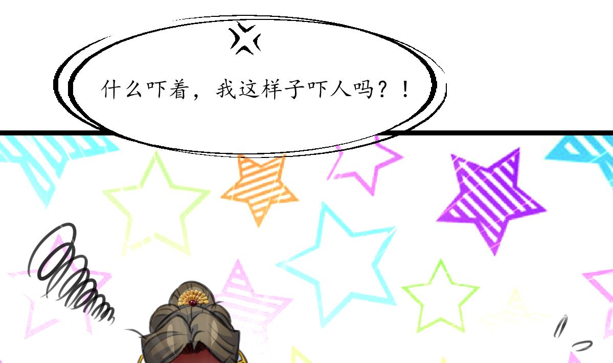 第230话 抓什么？22