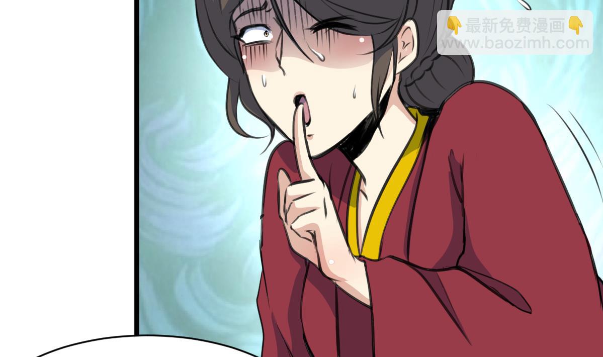 第230话 抓什么？29