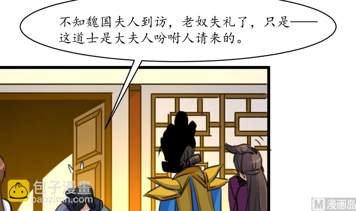 第230话 抓什么？3