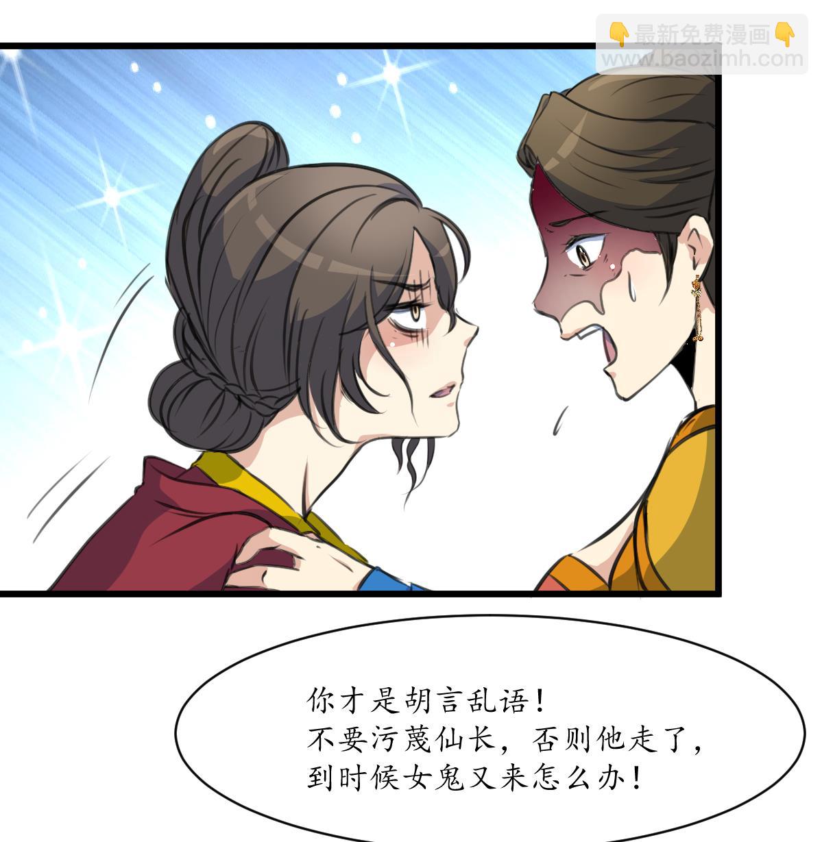 第230话 抓什么？35
