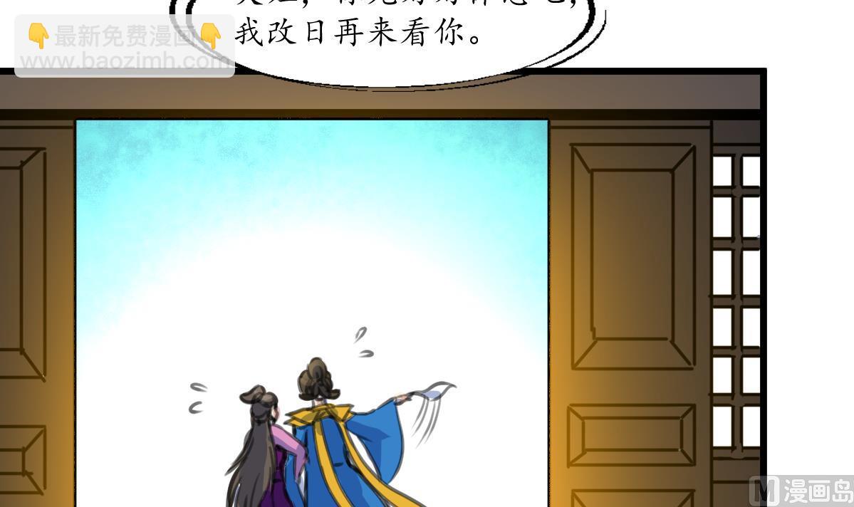 第231话 狠辣的三小姐21