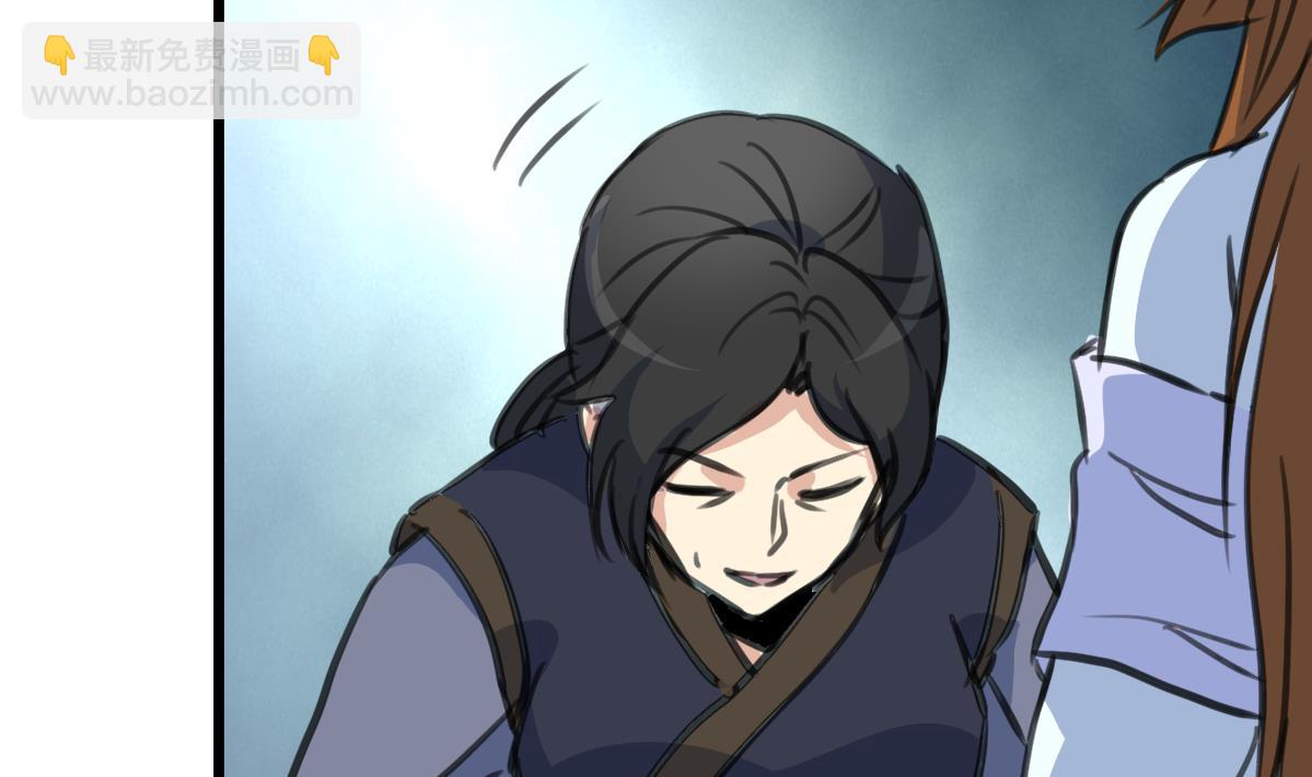 第231话 狠辣的三小姐23