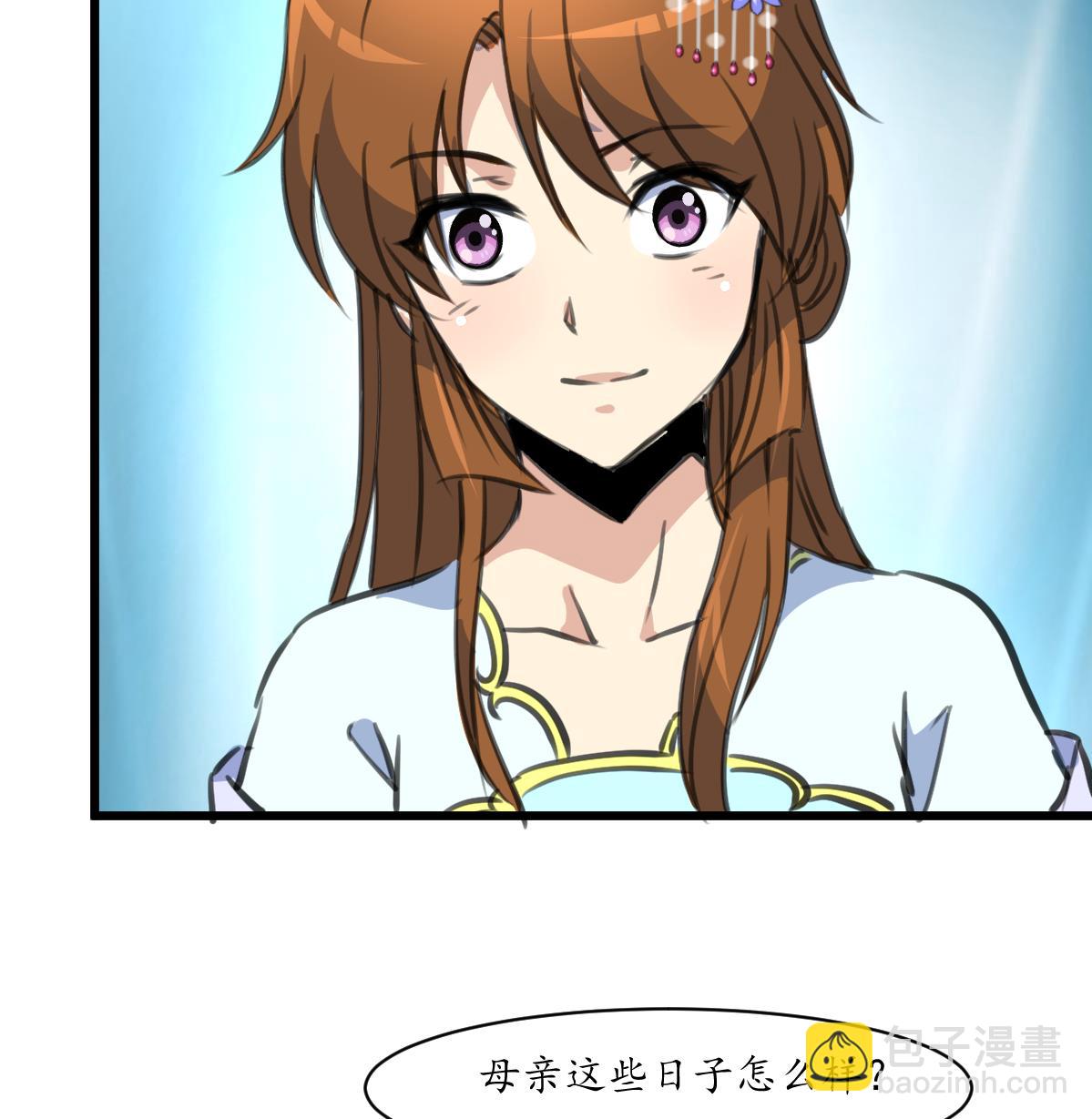 第231话 狠辣的三小姐25