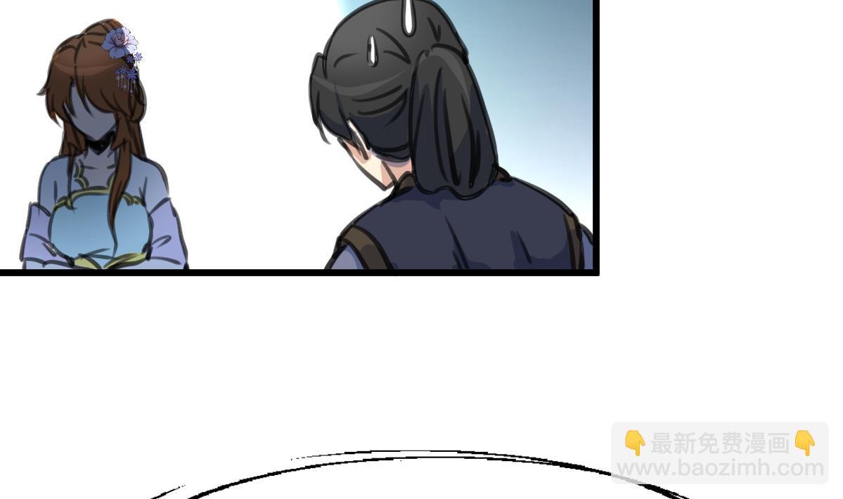 第231话 狠辣的三小姐31