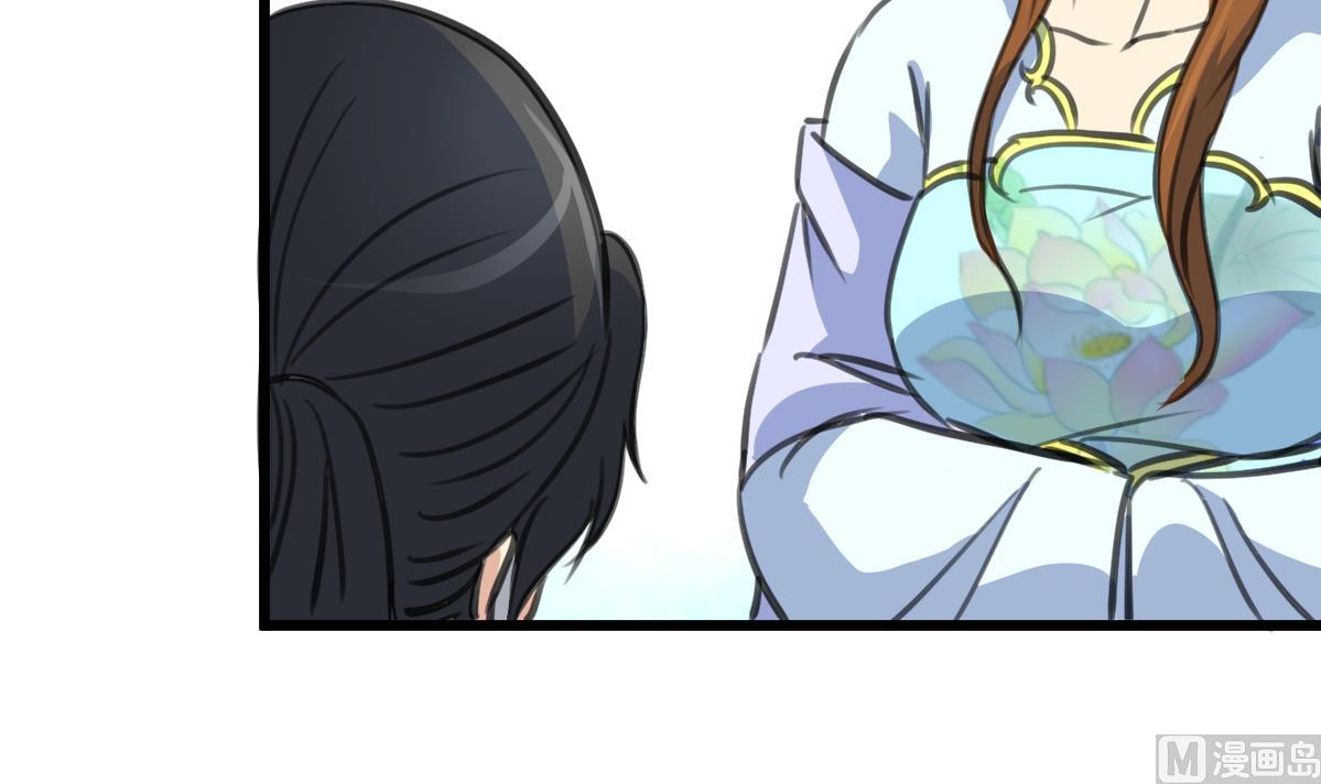第231话 狠辣的三小姐33