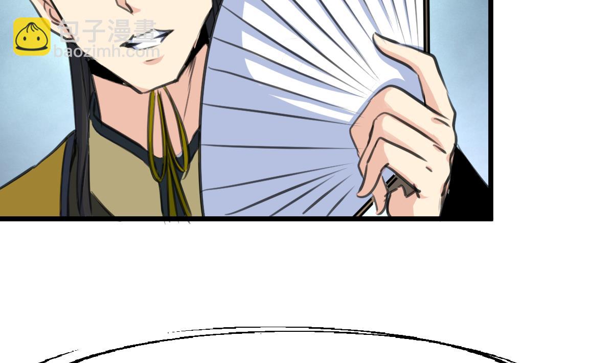 第232话 娶妻就要琴瑟和谐13