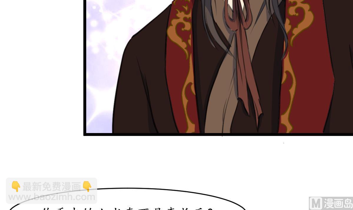 第232话 娶妻就要琴瑟和谐24