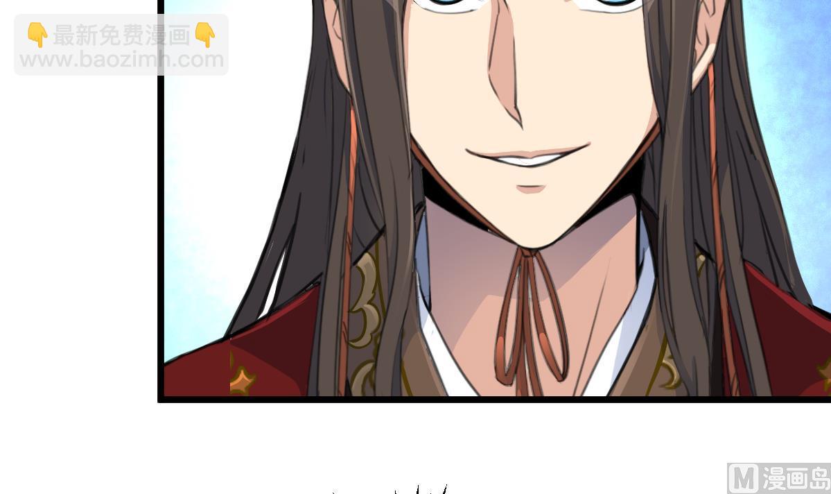 第232话 娶妻就要琴瑟和谐33