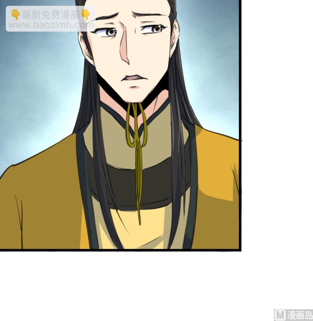 第232话 娶妻就要琴瑟和谐9