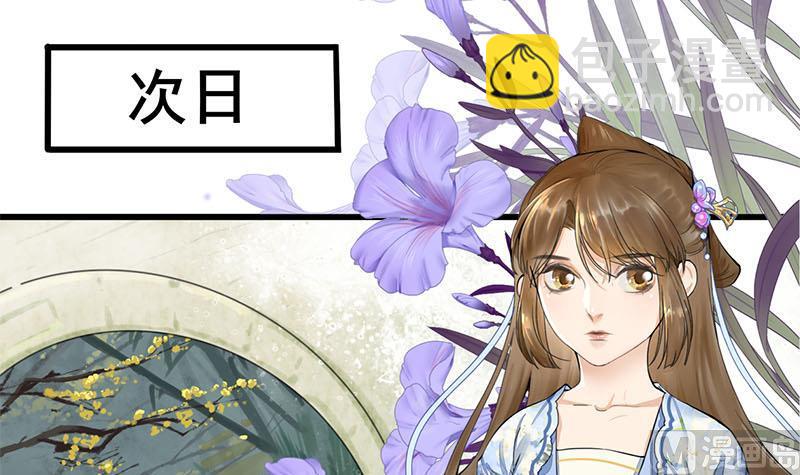 第三季 第233话 心意14