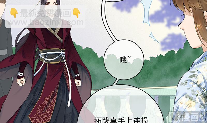 第三季 第233话 心意17