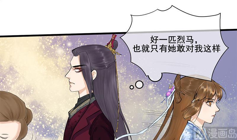 第三季 第233话 心意20