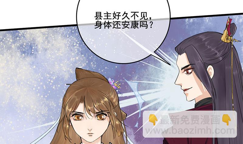 第三季 第233话 心意22