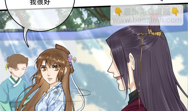 第三季 第233话 心意24