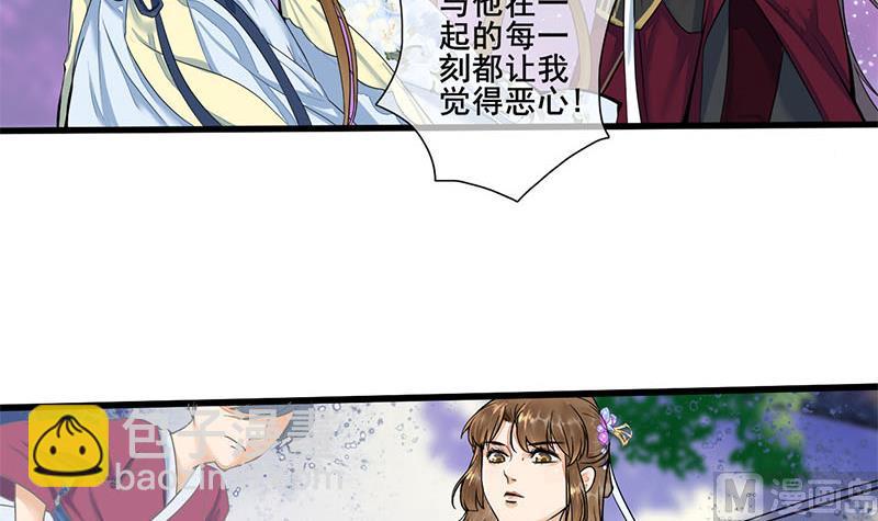 第三季 第233话 心意29