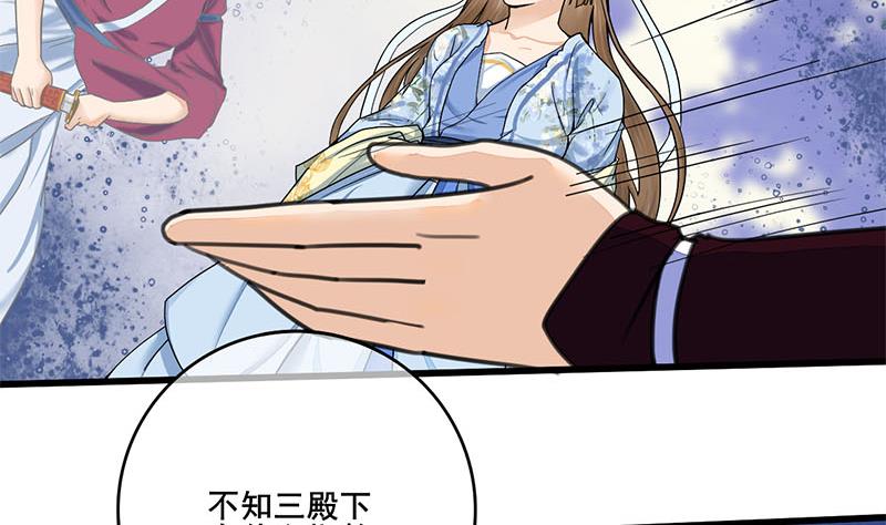 第三季 第233话 心意30