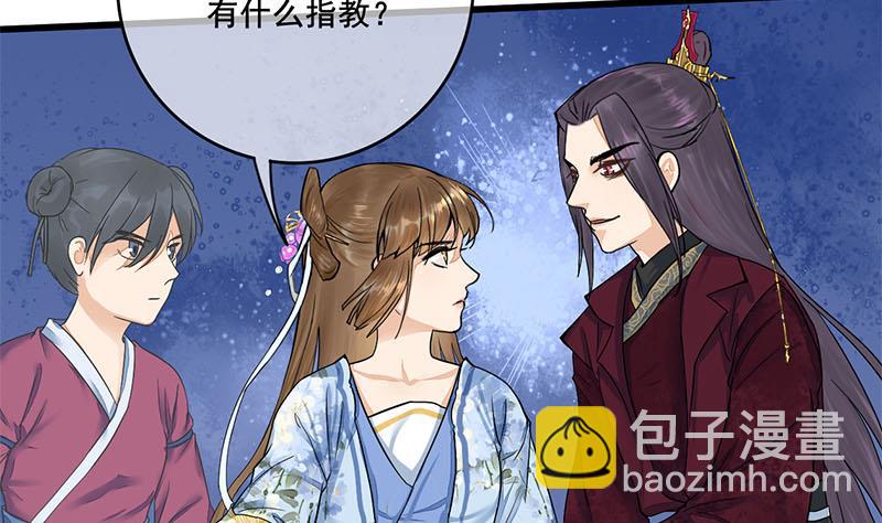 第三季 第233话 心意31