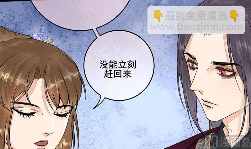 第三季 第233话 心意35