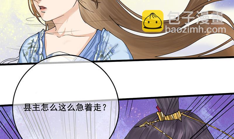 第三季 第233话 心意39