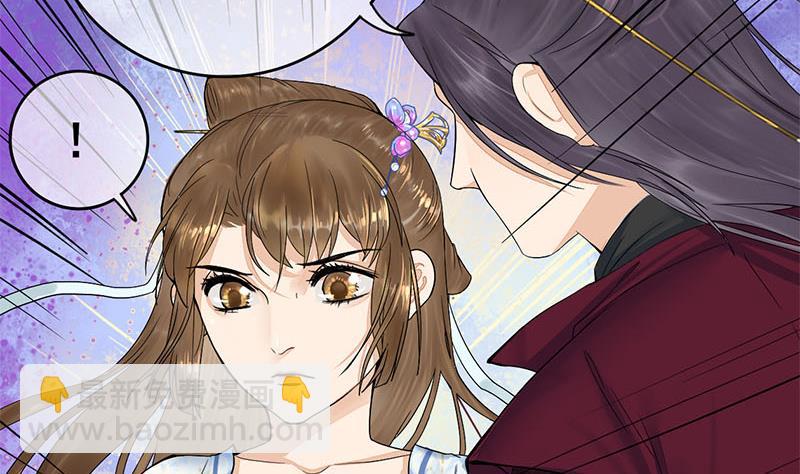第三季 第233话 心意40