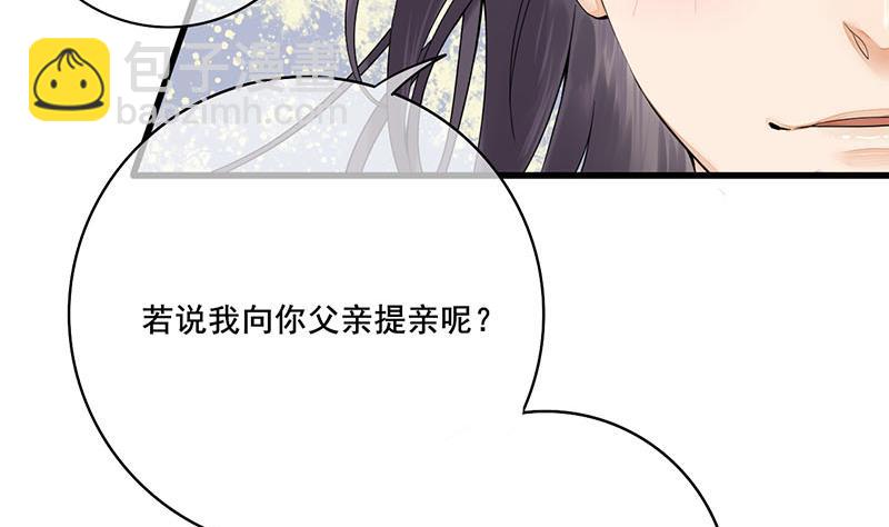 第三季 第233话 心意45