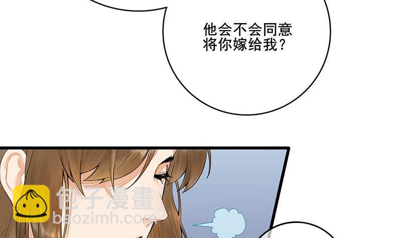 第三季 第233话 心意46