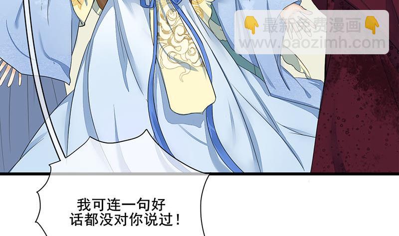 第三季 第233话 心意49