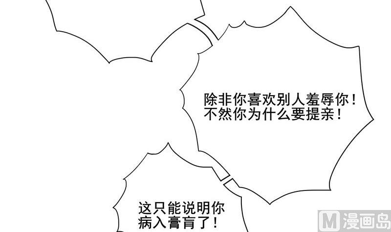 第三季 第233话 心意54
