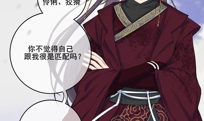 第三季 第233话 心意56
