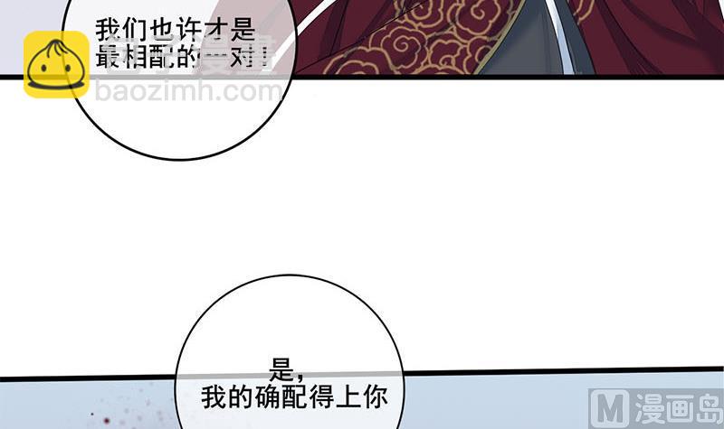 第三季 第233话 心意57