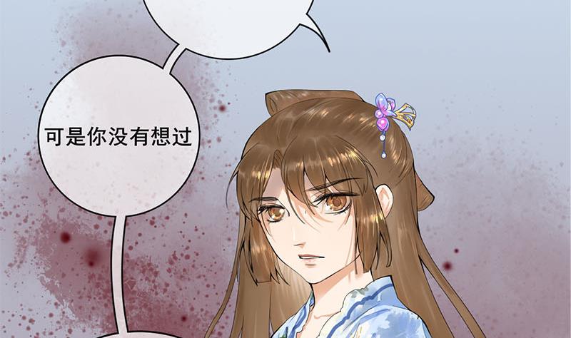 第三季 第233话 心意58