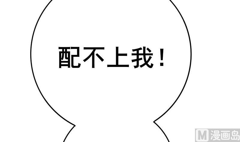 第三季 第233话 心意63