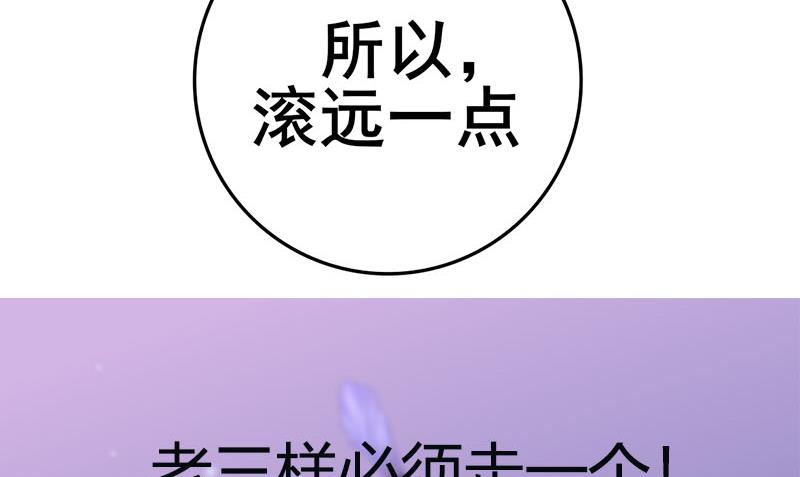 第三季 第233话 心意64