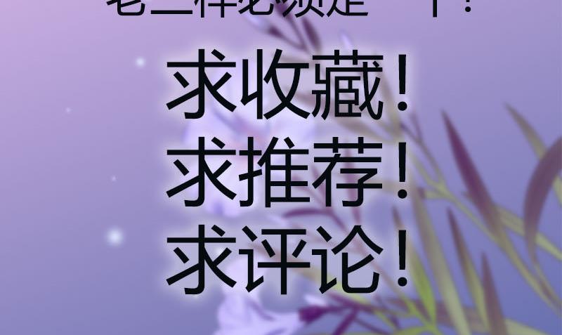 第三季 第233话 心意65